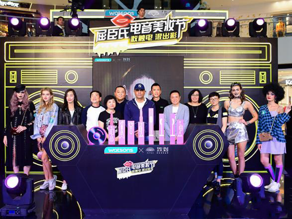 美妝與電音的視聽盛宴 屈臣氏聯(lián)合網易放刺傳達新消費時尚