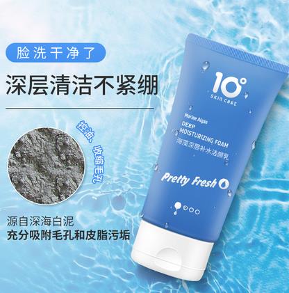 天然富生態(tài)護(hù)膚品牌 10°ECOCHIC海藻潔顏乳入駐屈臣氏