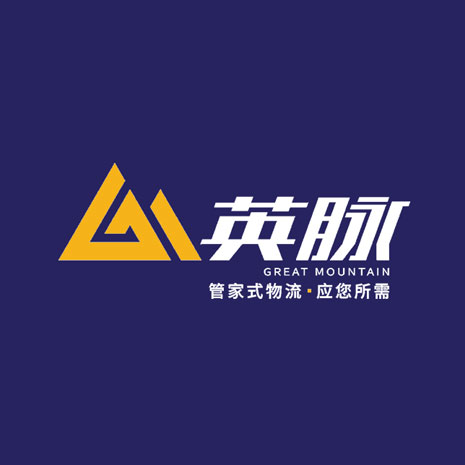 松江物流公司