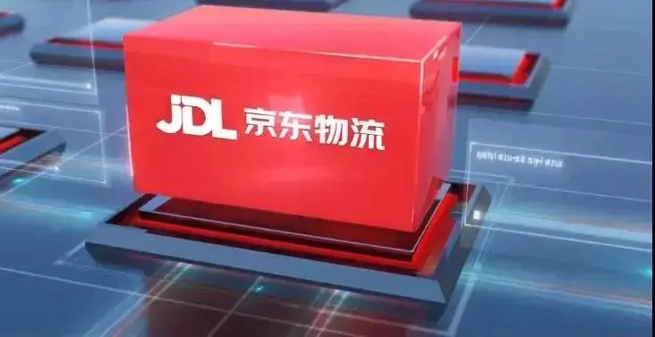 電商入倉